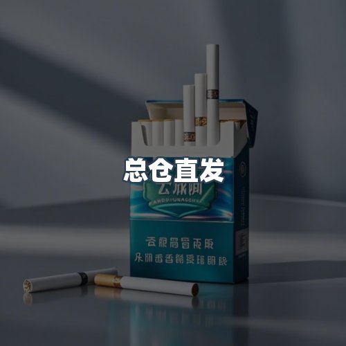 服务优势
